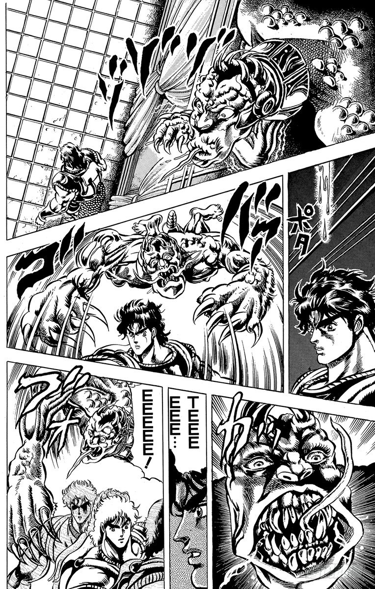 🍛乔乔的奇妙冒险 第38话 第7页