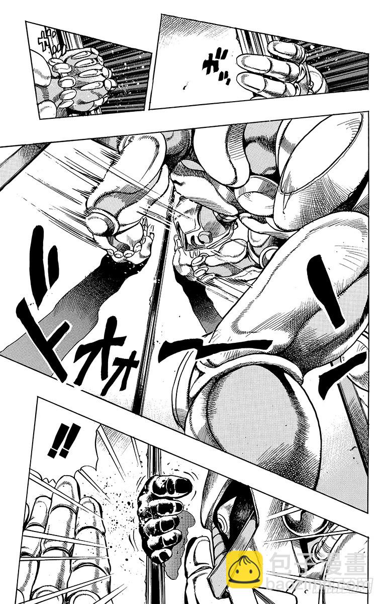 🍛乔乔的奇妙冒险 第390话 第16页