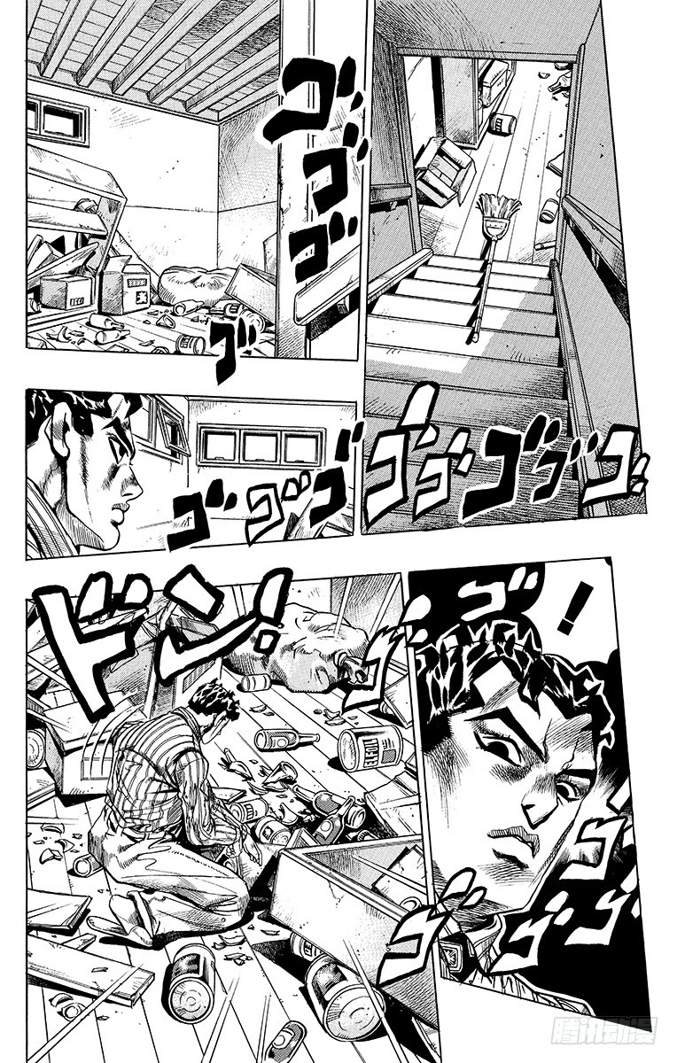 🍛乔乔的奇妙冒险 第392话 第14页