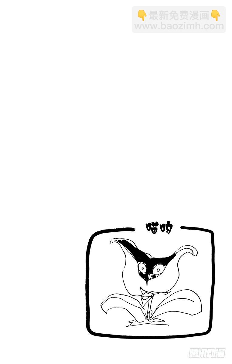 🍛乔乔的奇妙冒险 第394话 第20页