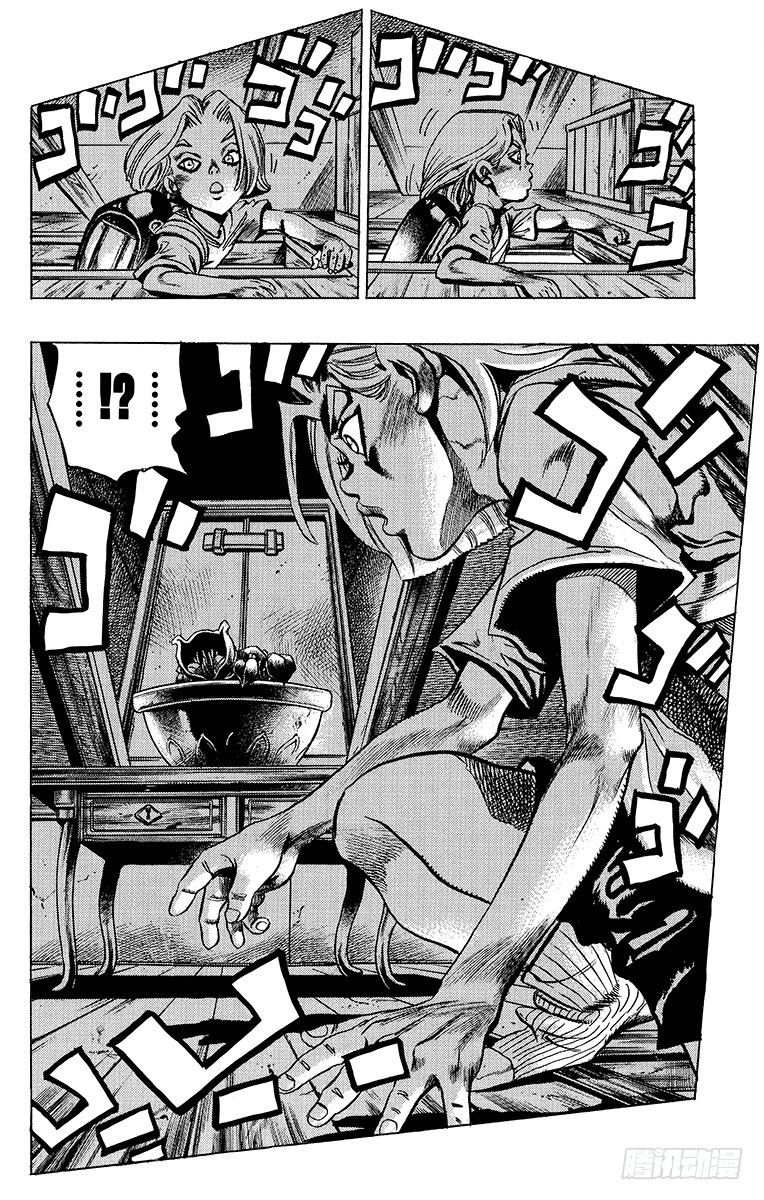 🍛乔乔的奇妙冒险 第396话 第18页