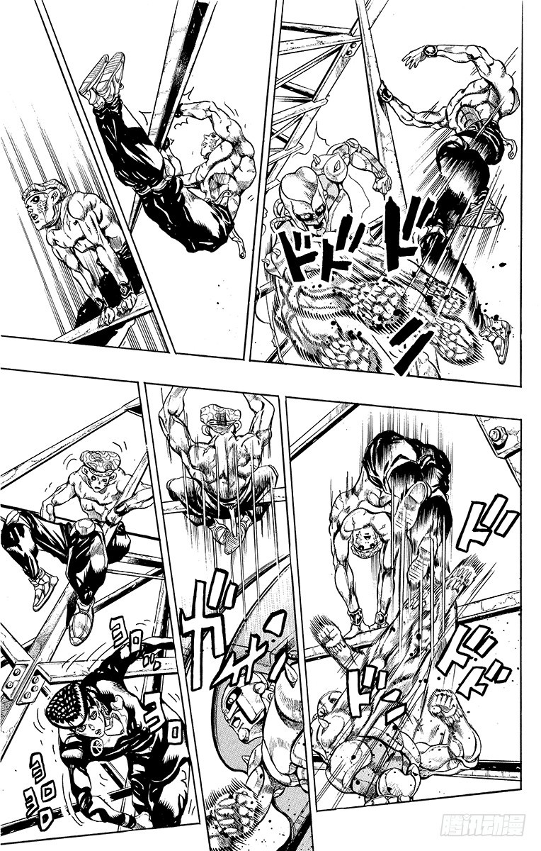 🍛乔乔的奇妙冒险 第402话 第5页