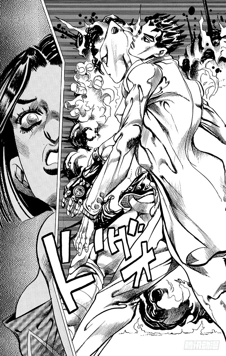 🍛乔乔的奇妙冒险 第410话 第11页