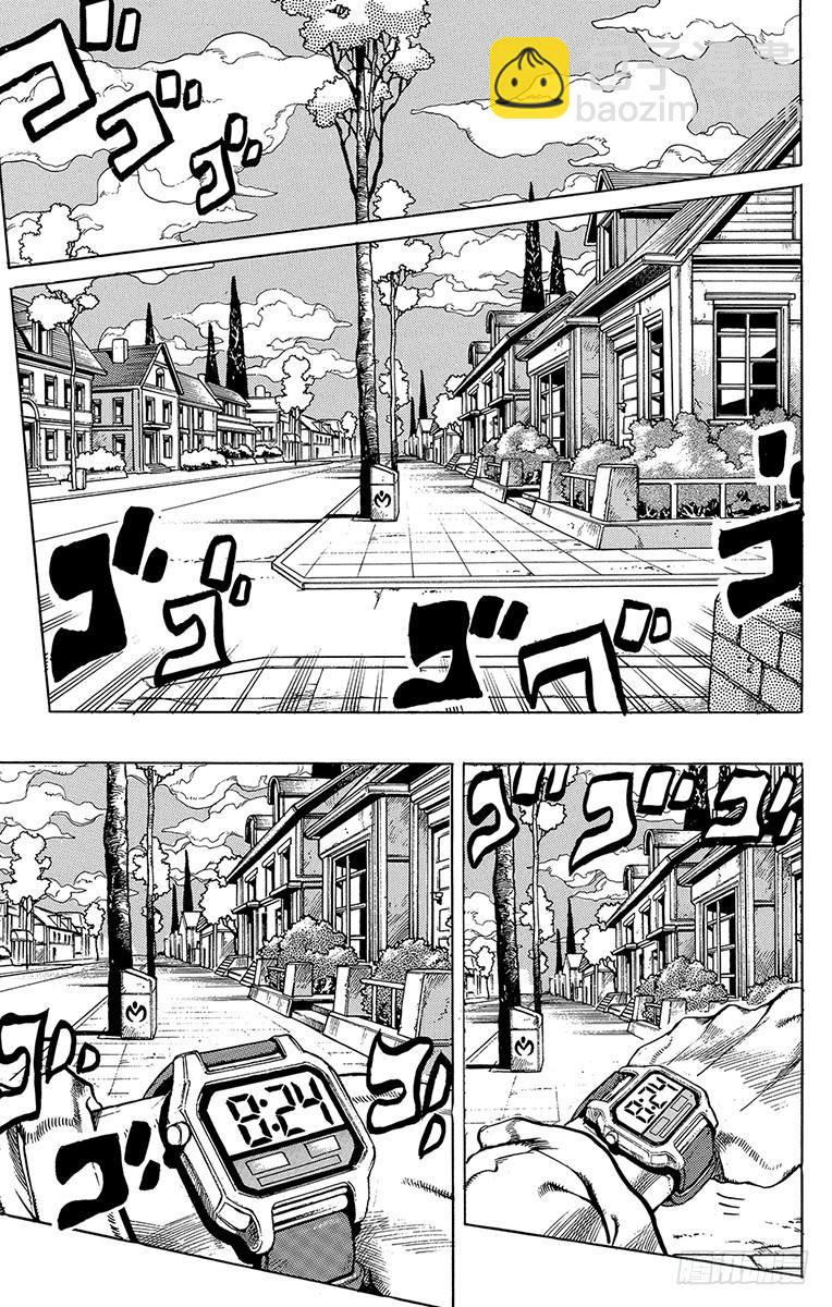 🍛乔乔的奇妙冒险 第424话 第13页