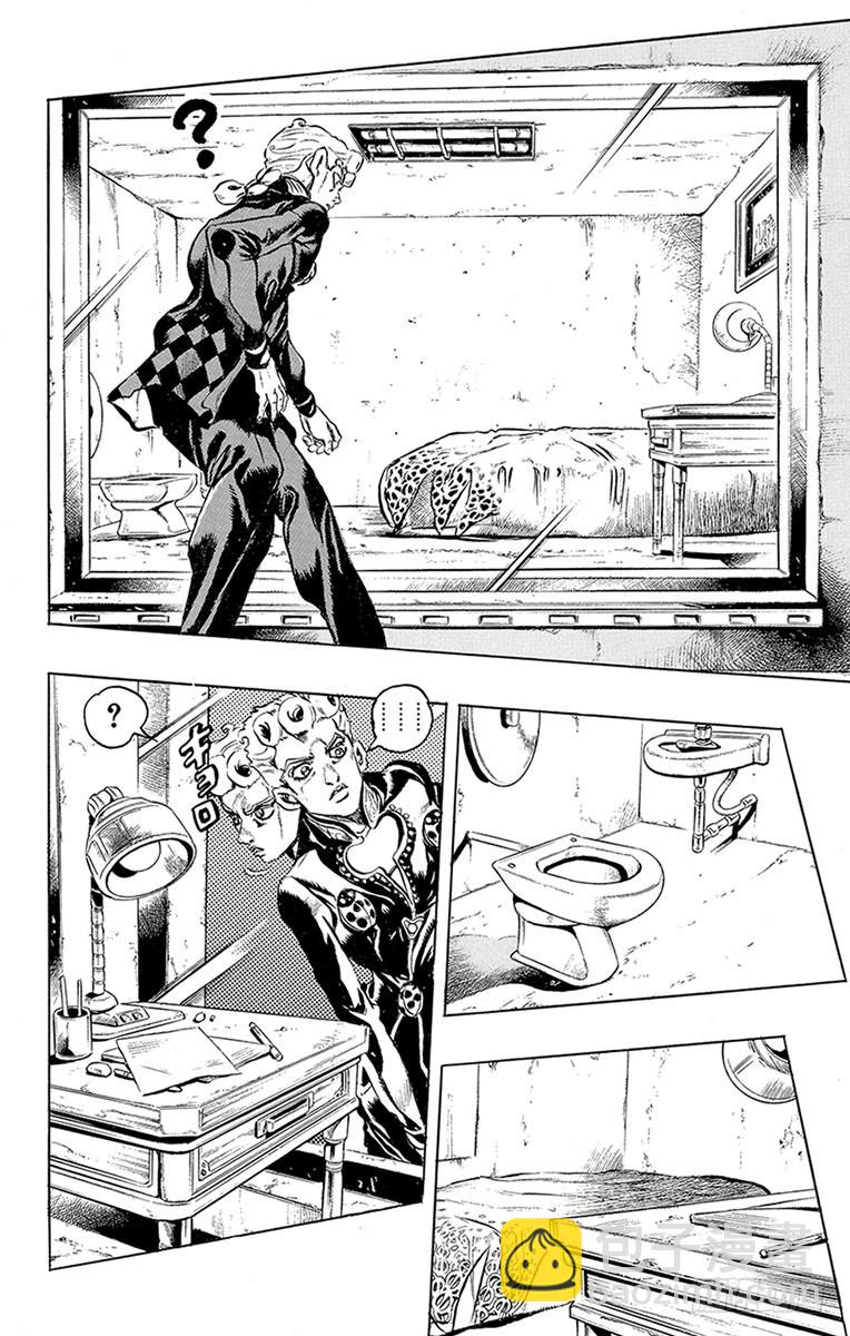 🍛乔乔的奇妙冒险 第448话 第12页