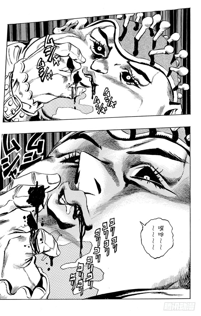 🍛乔乔的奇妙冒险 第448话 第19页