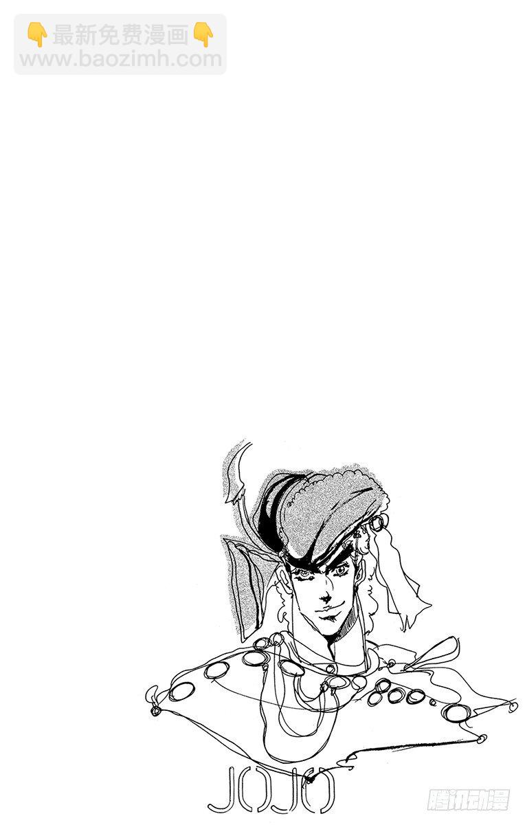 🍛乔乔的奇妙冒险 第46话 第19页