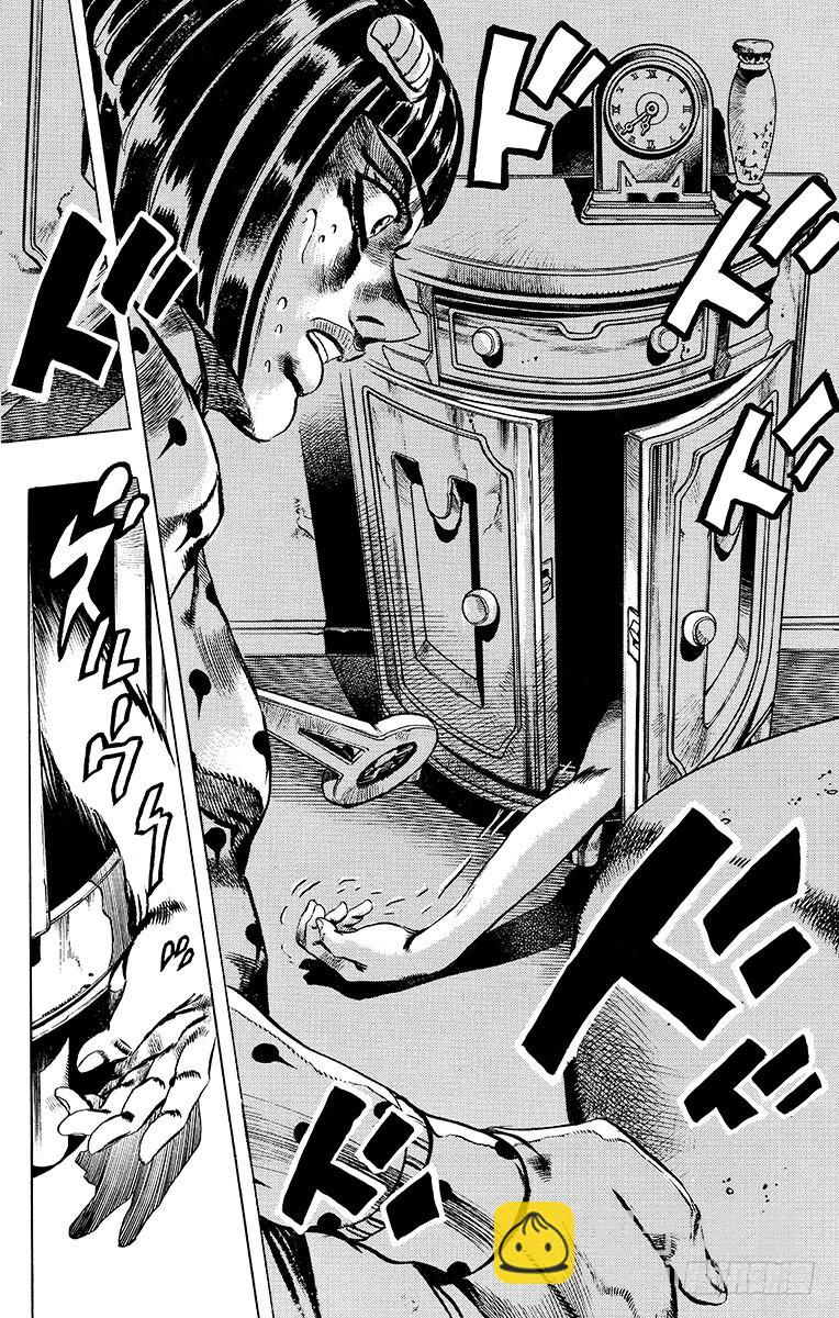 🍛乔乔的奇妙冒险 第502话 第14页