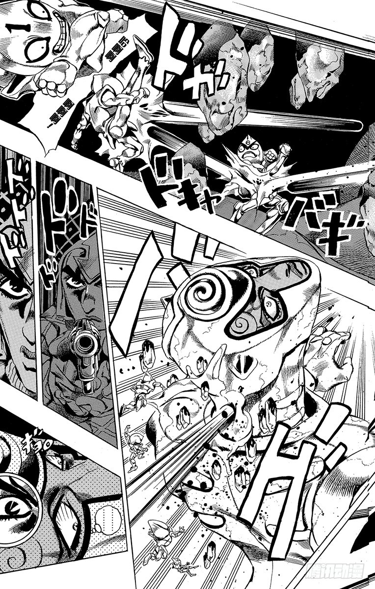 🍛乔乔的奇妙冒险 第514话 第15页
