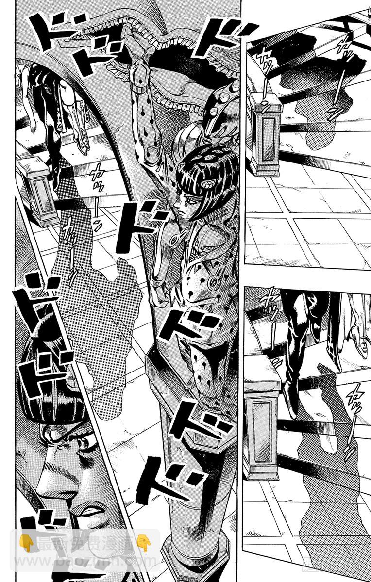 🍛乔乔的奇妙冒险 第518话 第11页