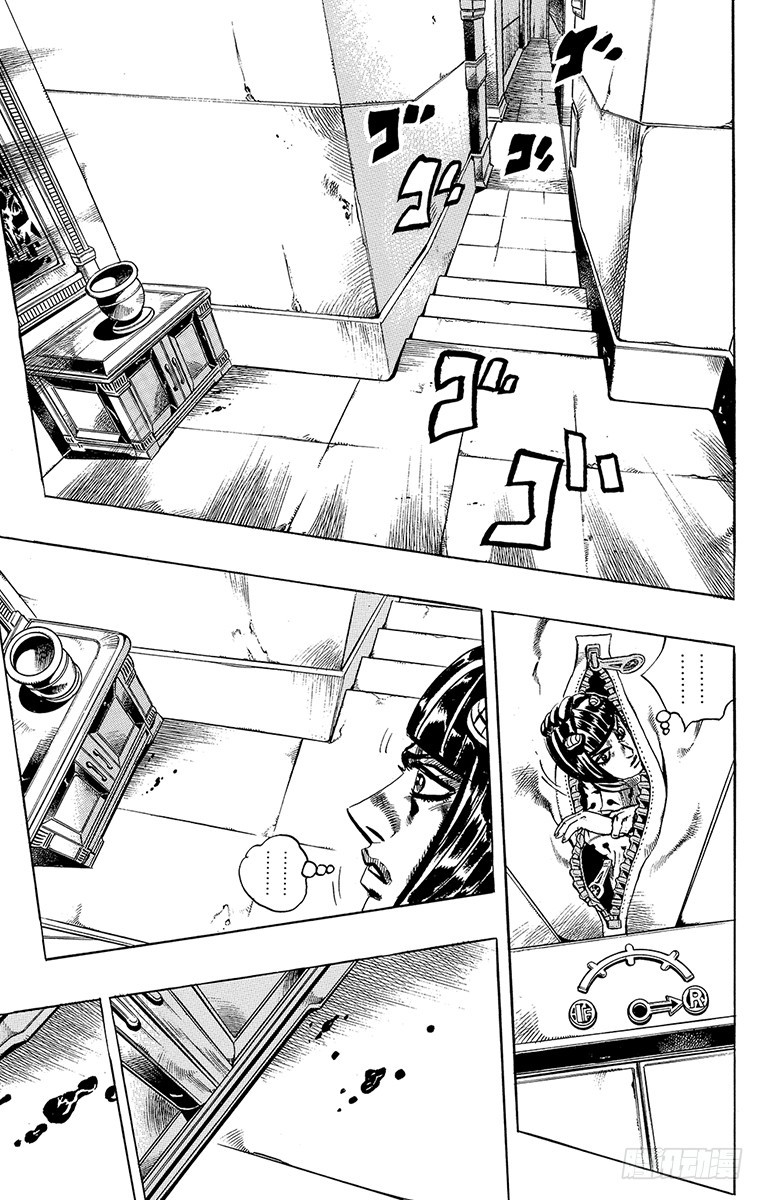 🍛乔乔的奇妙冒险 第518话 第8页