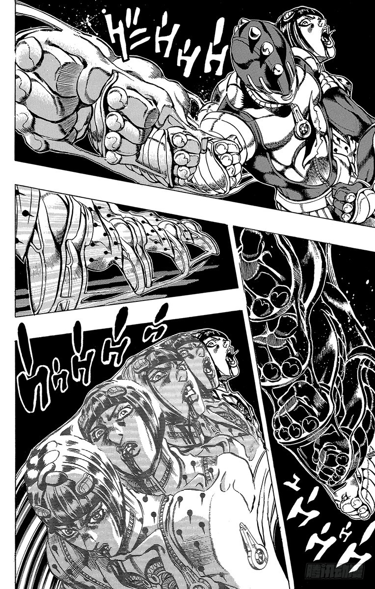 🍛乔乔的奇妙冒险 第520话 第10页