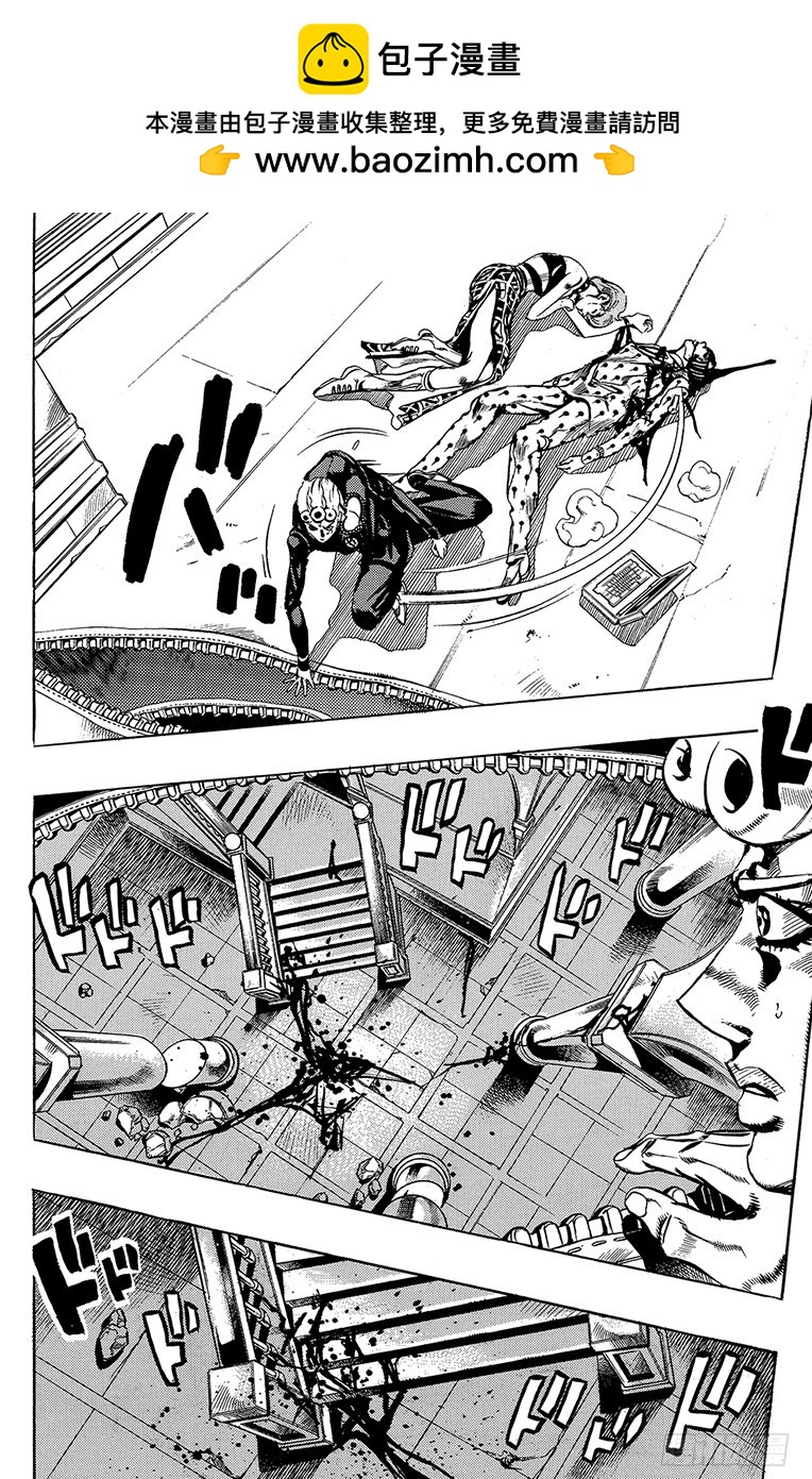 🍛乔乔的奇妙冒险 第522话 第2页