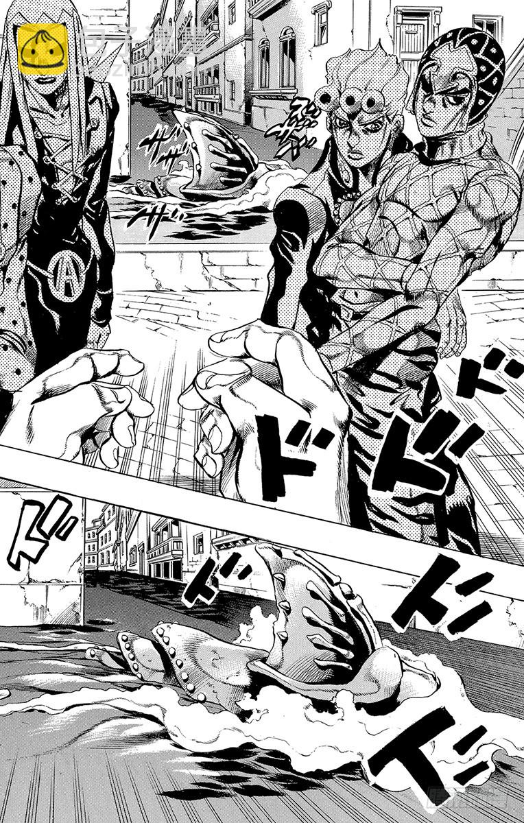 🍛乔乔的奇妙冒险 第526话 第16页