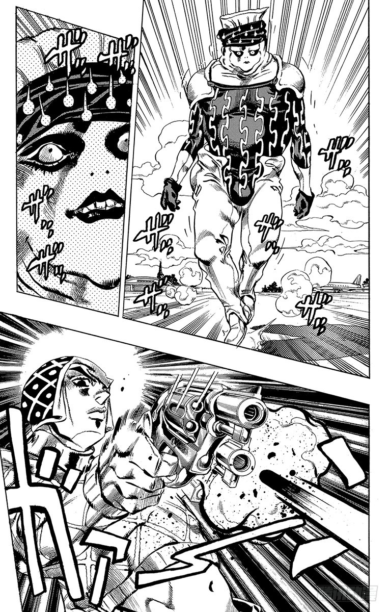 🍛乔乔的奇妙冒险 第532话 第15页
