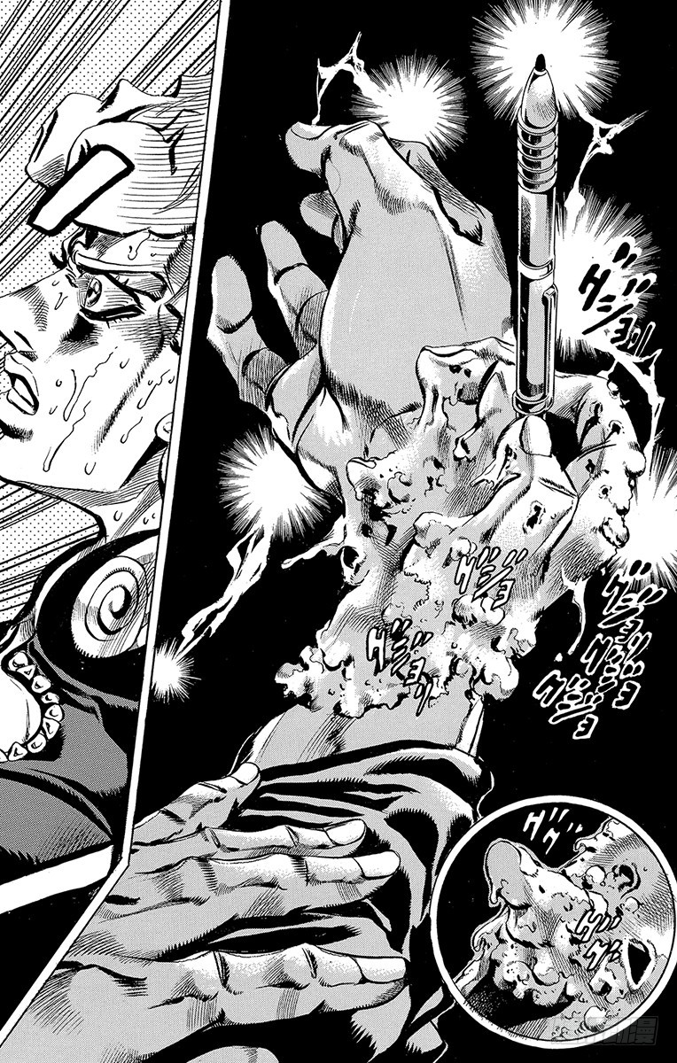 🍛乔乔的奇妙冒险 第534话 第16页