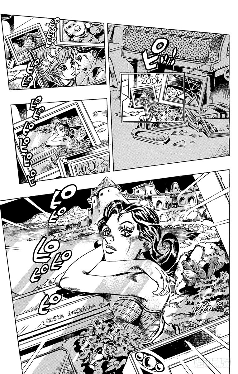 🍛乔乔的奇妙冒险 第540话 第13页