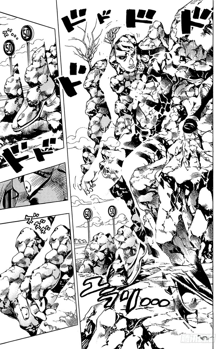 🍛乔乔的奇妙冒险 第544话 第15页