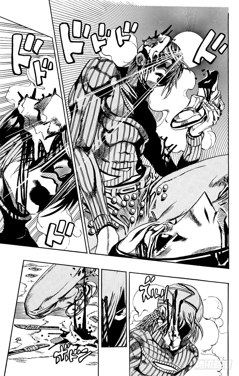 🍛乔乔的奇妙冒险 第548话 第7页