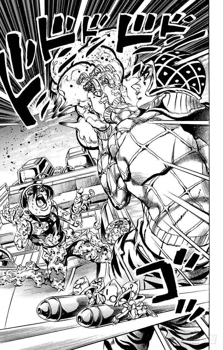 🍛乔乔的奇妙冒险 第554话 第10页