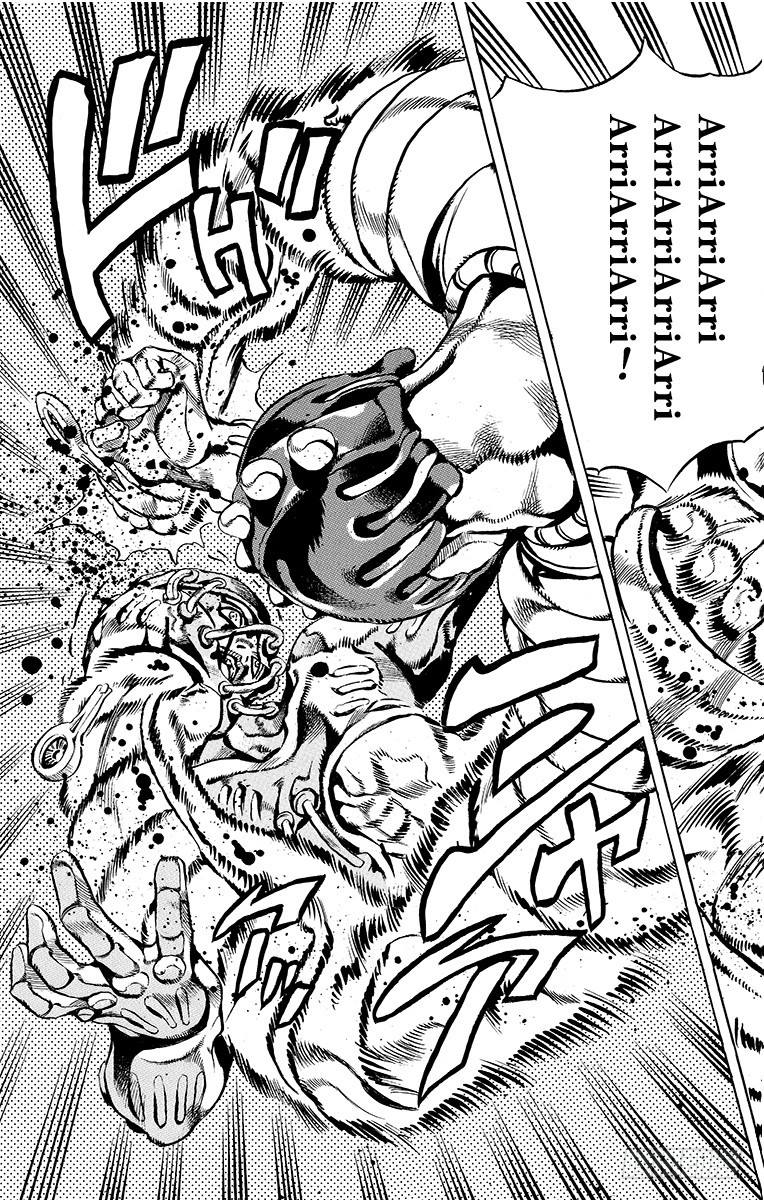 🍛乔乔的奇妙冒险 第556话 第21页