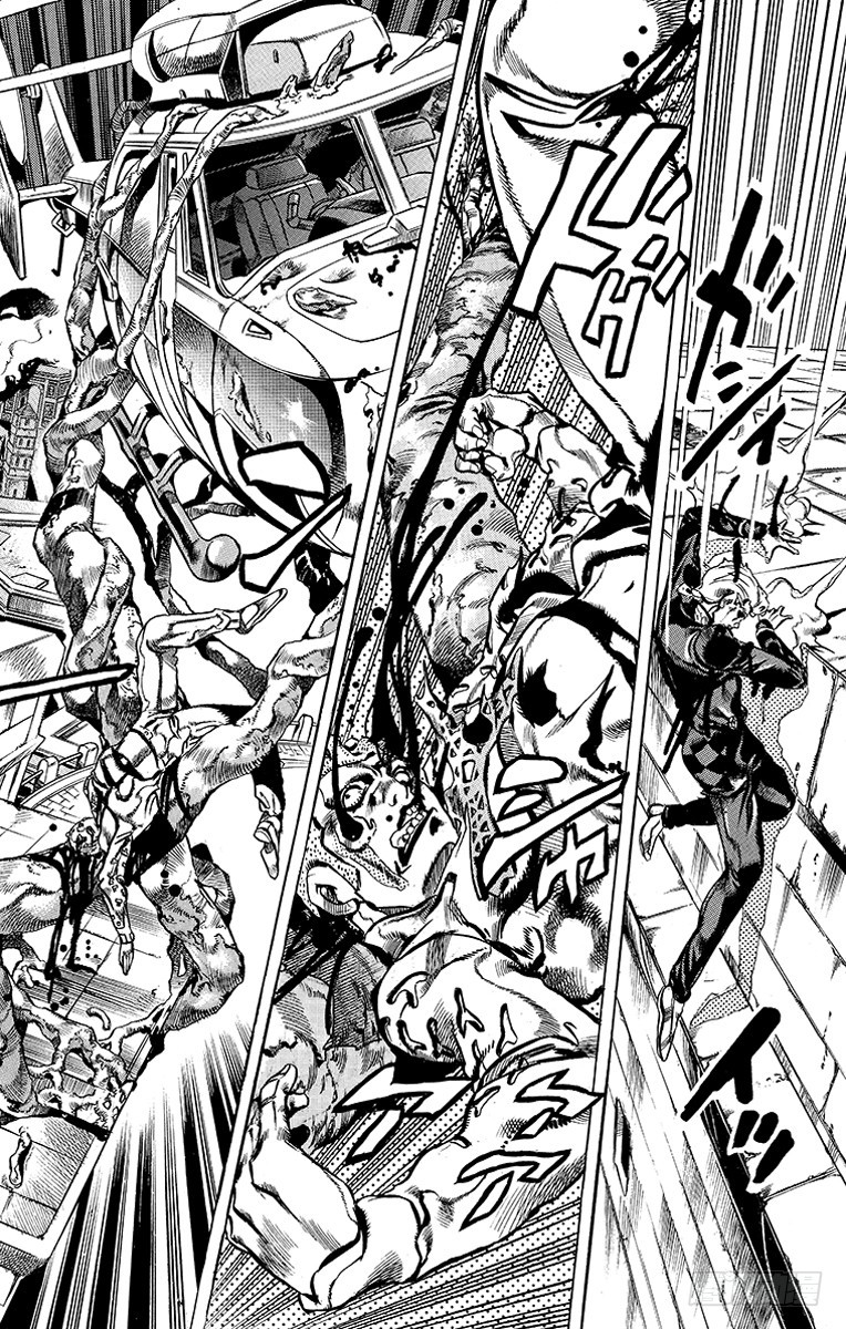 🍛乔乔的奇妙冒险 第562话 第1页