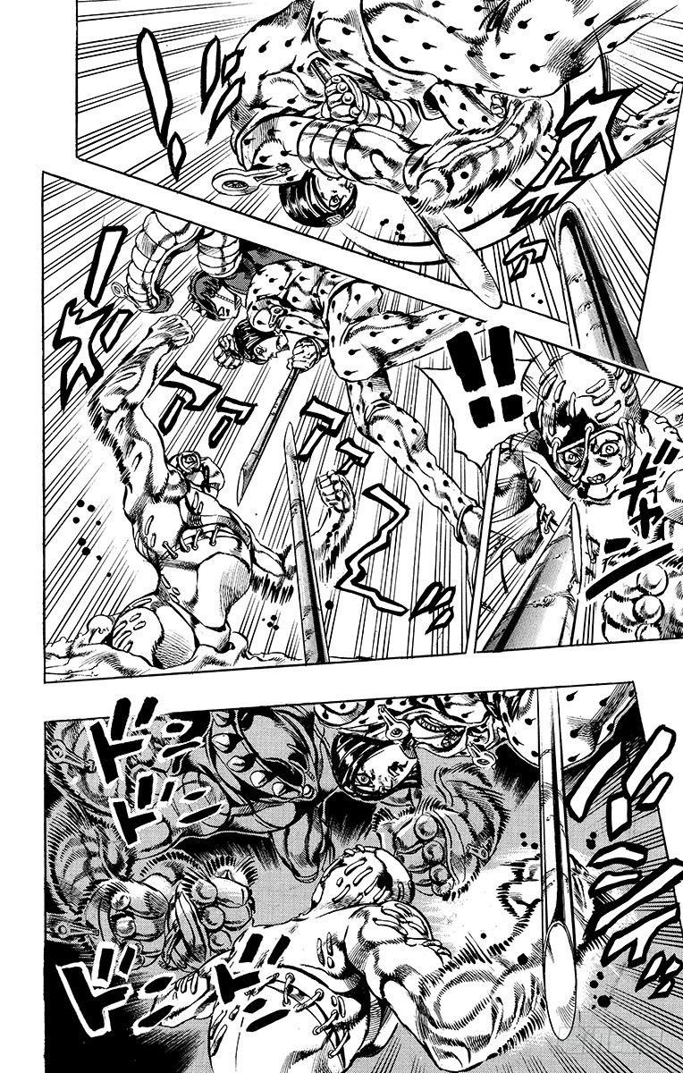 🍛乔乔的奇妙冒险 第564话 第8页