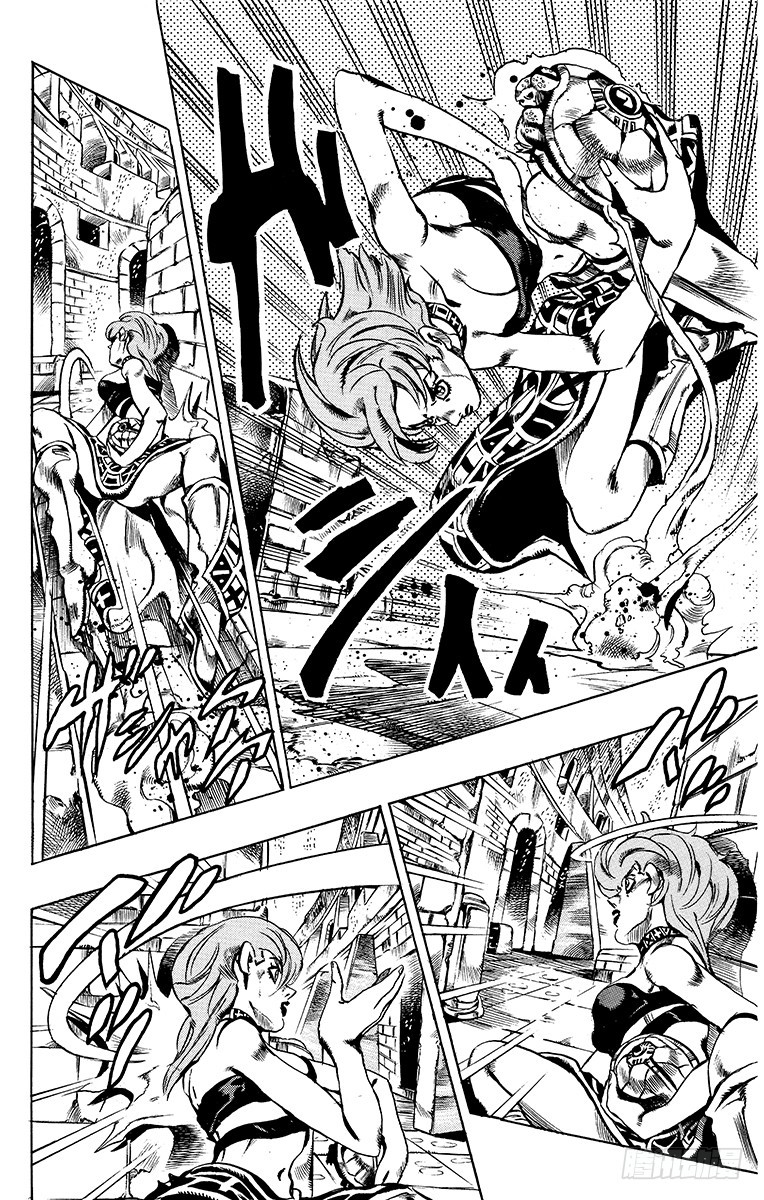 🍛乔乔的奇妙冒险 第572话 第13页