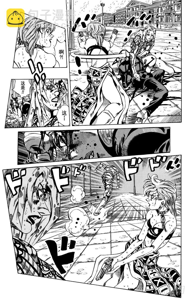 🍛乔乔的奇妙冒险 第582话 第5页