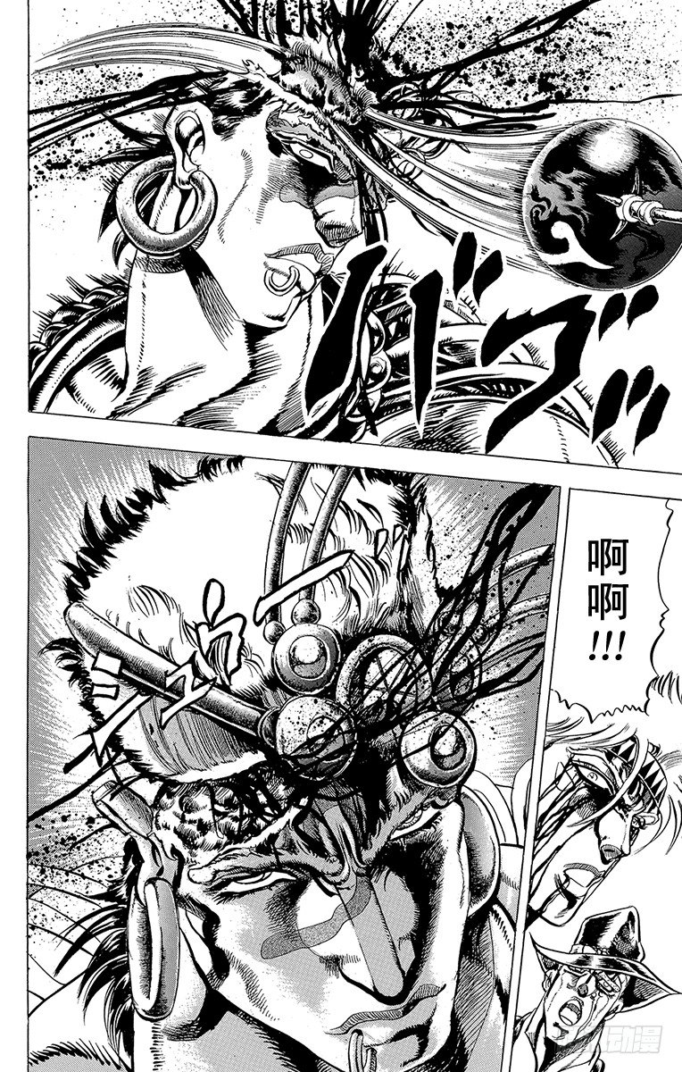 🍛乔乔的奇妙冒险 第68话 第19页
