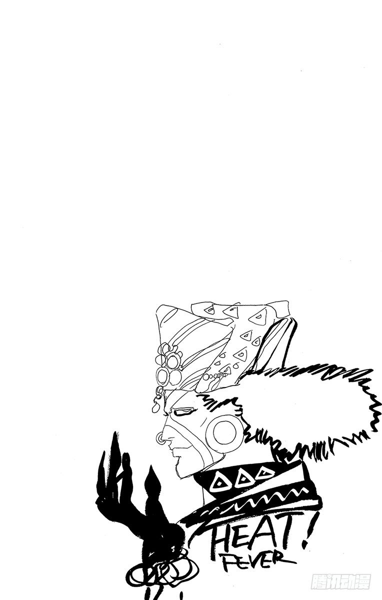 🍛乔乔的奇妙冒险 第76话 第20页
