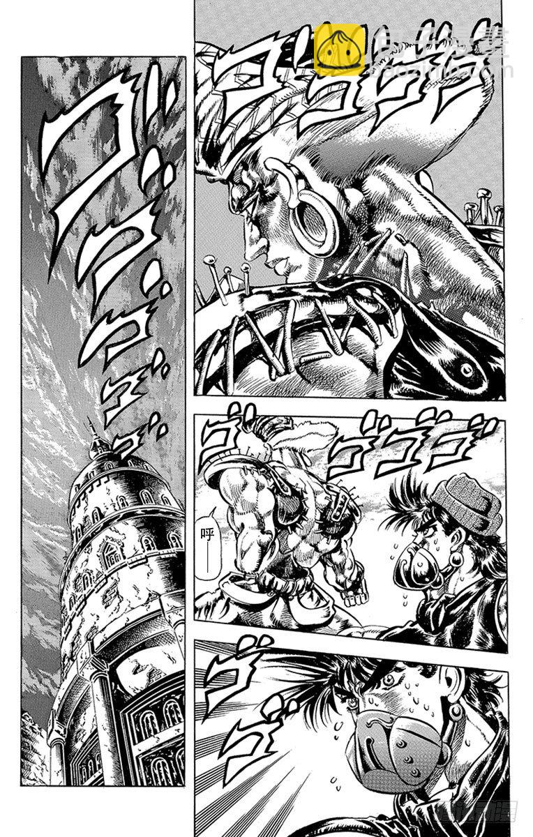 🍛乔乔的奇妙冒险 第78话 第12页