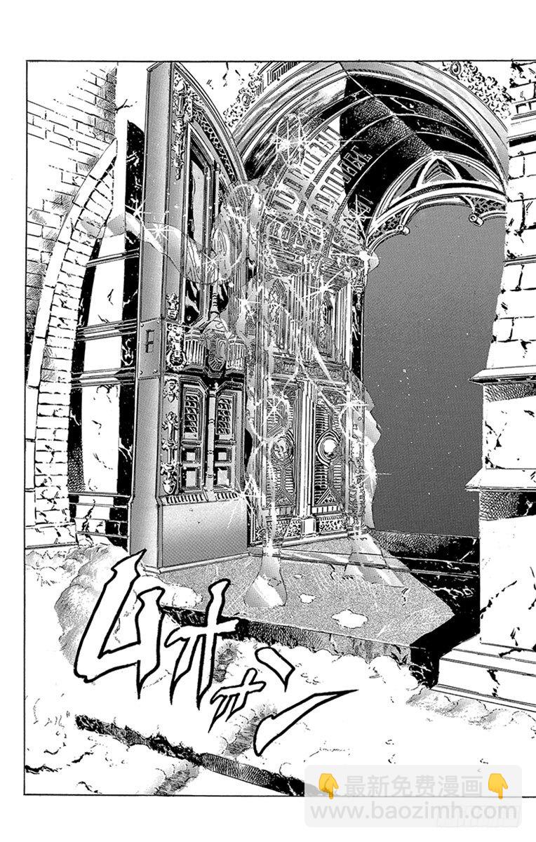 🍛乔乔的奇妙冒险 第88话 第18页