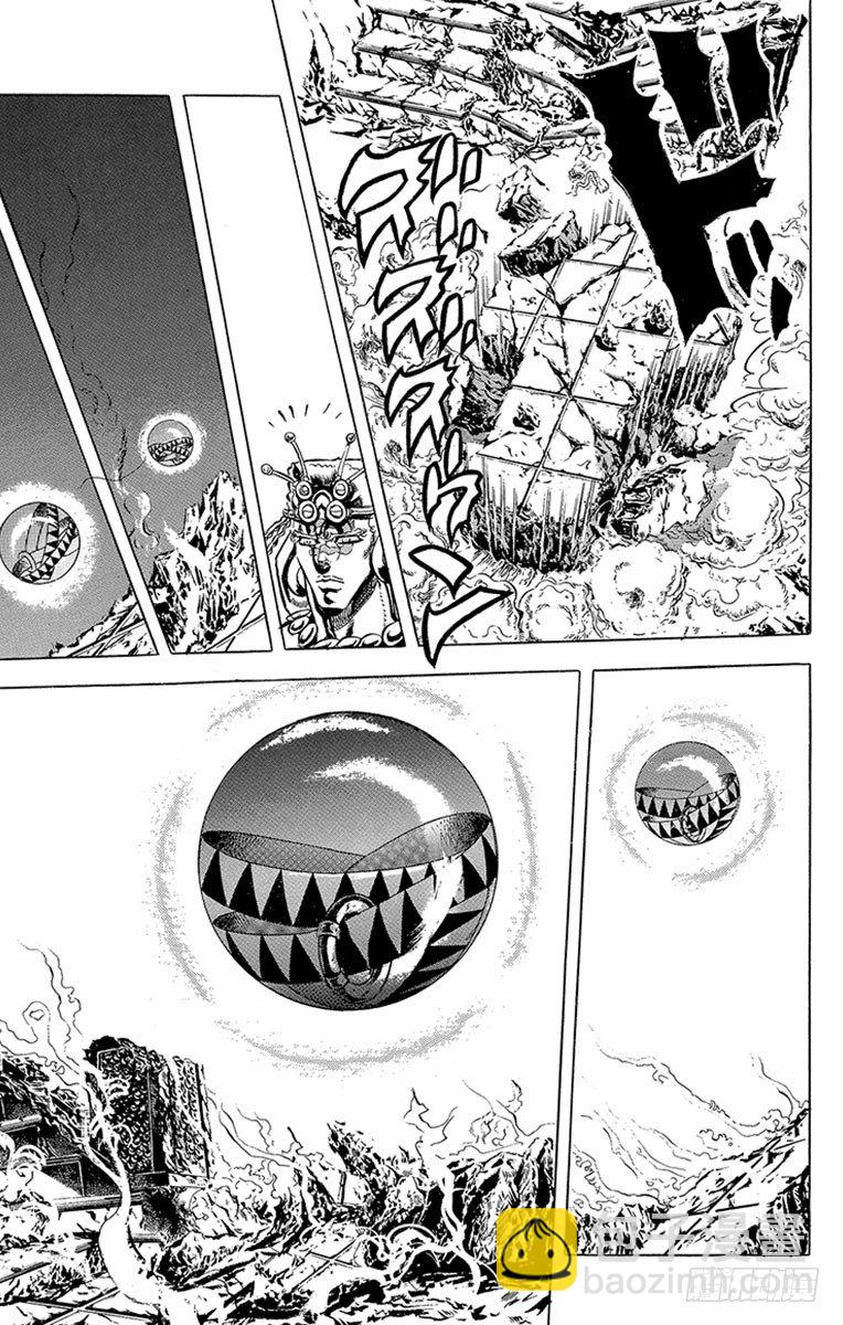 🍛乔乔的奇妙冒险 第92话 第17页