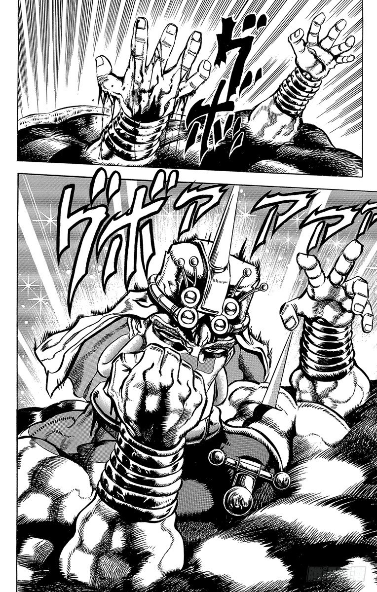 🍛乔乔的奇妙冒险 第100话 第6页