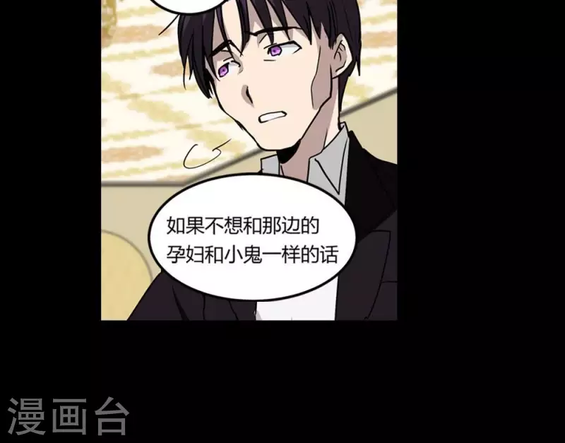第12话 要不要和我组队-第12话