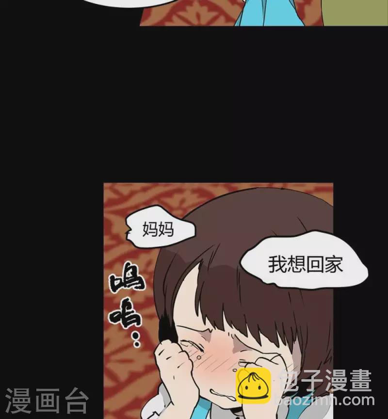 第12话 要不要和我组队-第12话