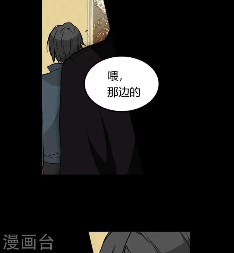 第12话 要不要和我组队-第12话
