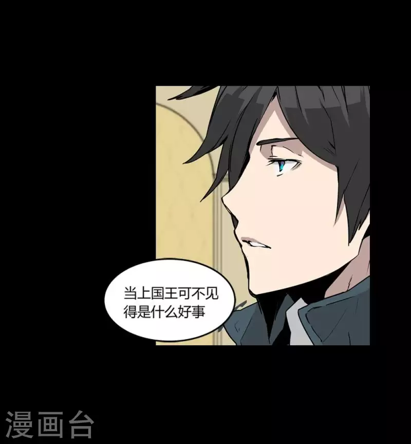 第12话 要不要和我组队-第12话