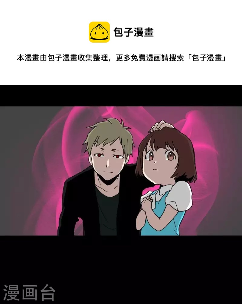 第14话 因为我是你的朋友啊-第14话