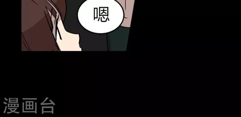 第14话 因为我是你的朋友啊-第14话