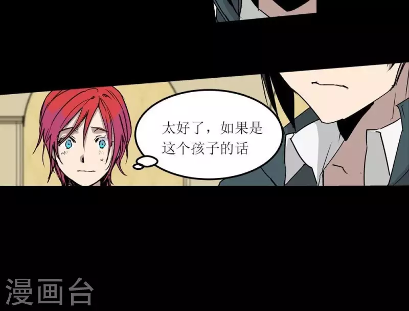 第14话 因为我是你的朋友啊-第14话