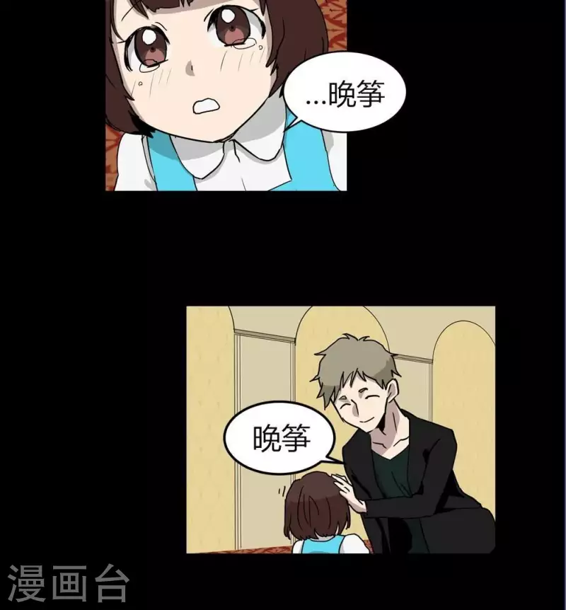 第14话 因为我是你的朋友啊-第14话