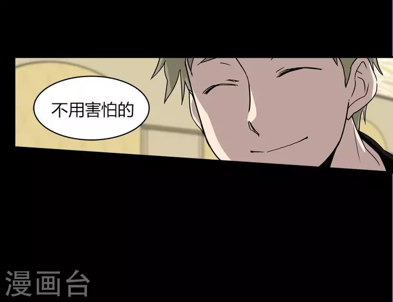 第14话 因为我是你的朋友啊-第14话