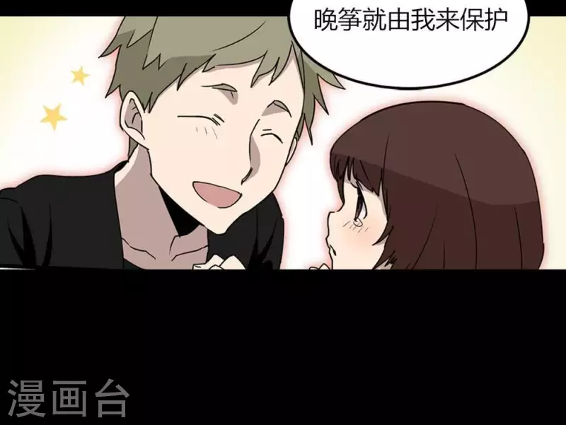 第14话 因为我是你的朋友啊-第14话