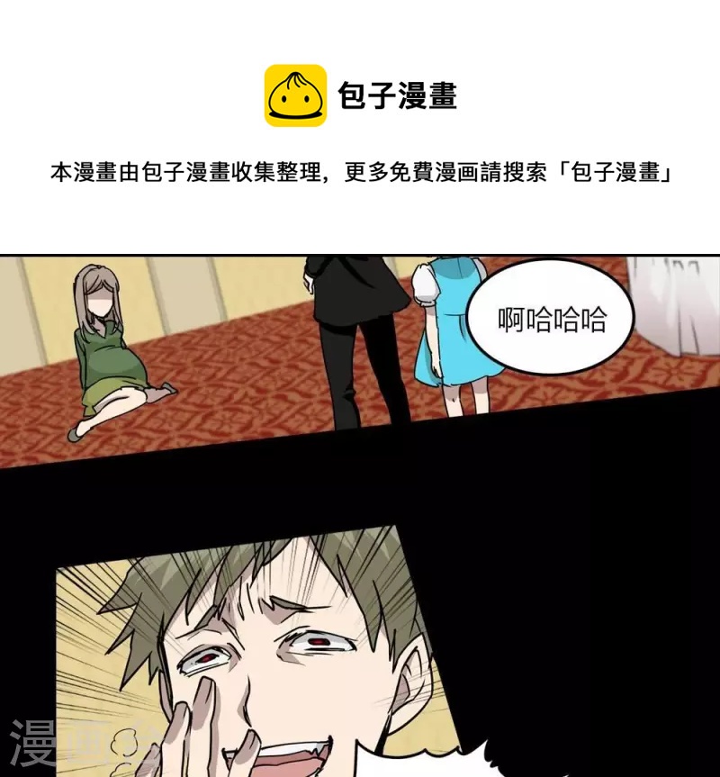 第16话 你这个伪善者-第16话