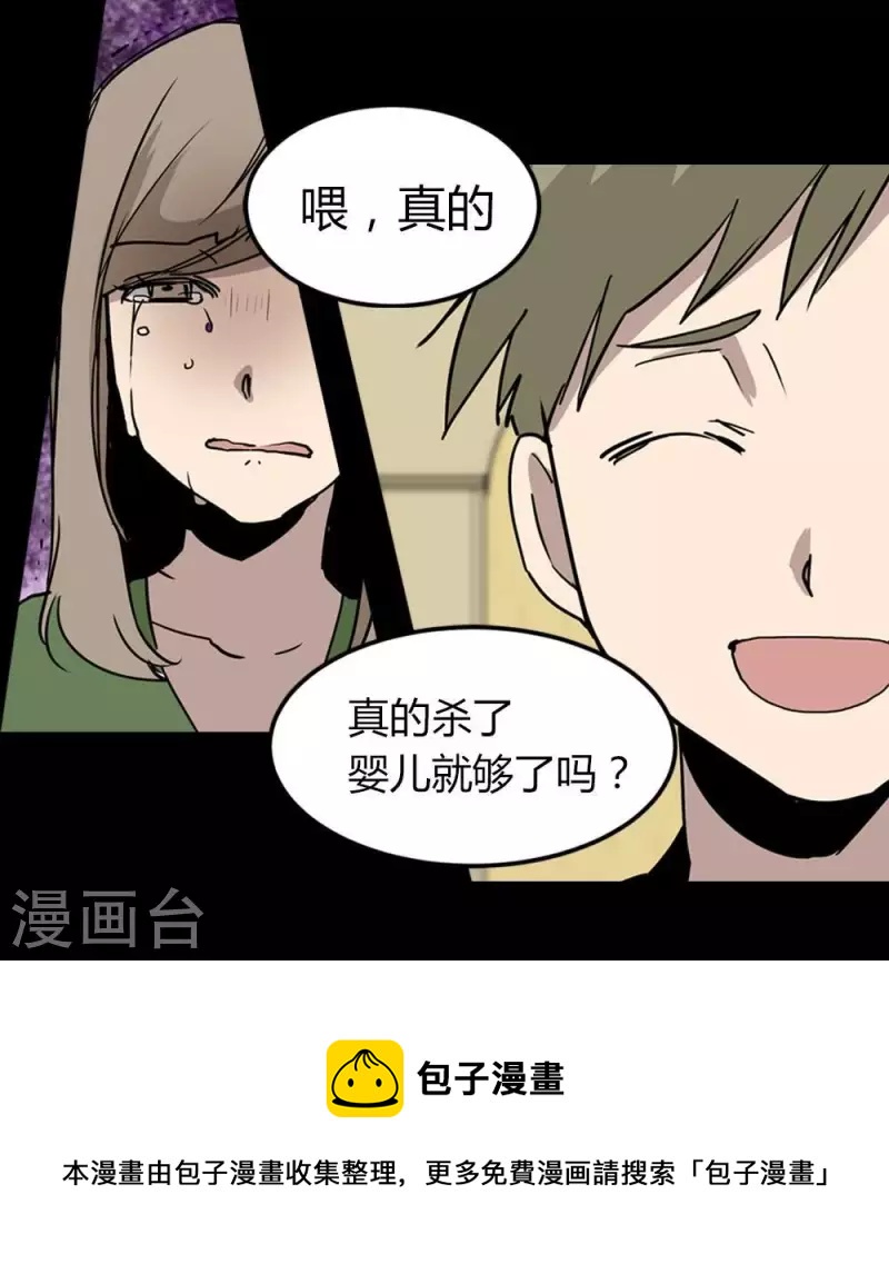第18话 折中方法-第18话