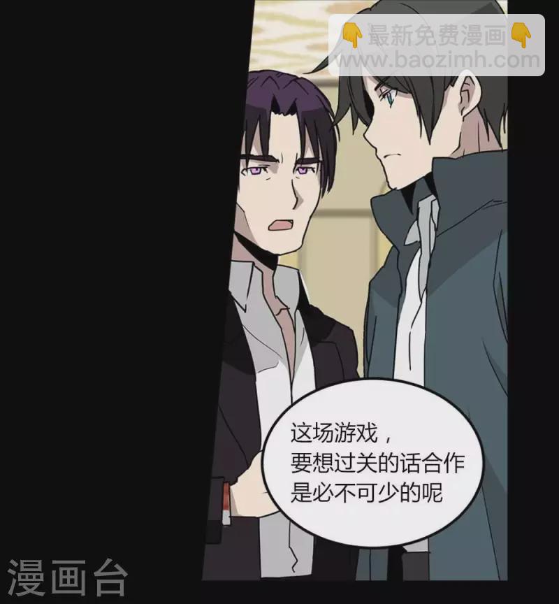 第20话 很讨厌你这种人-第20话