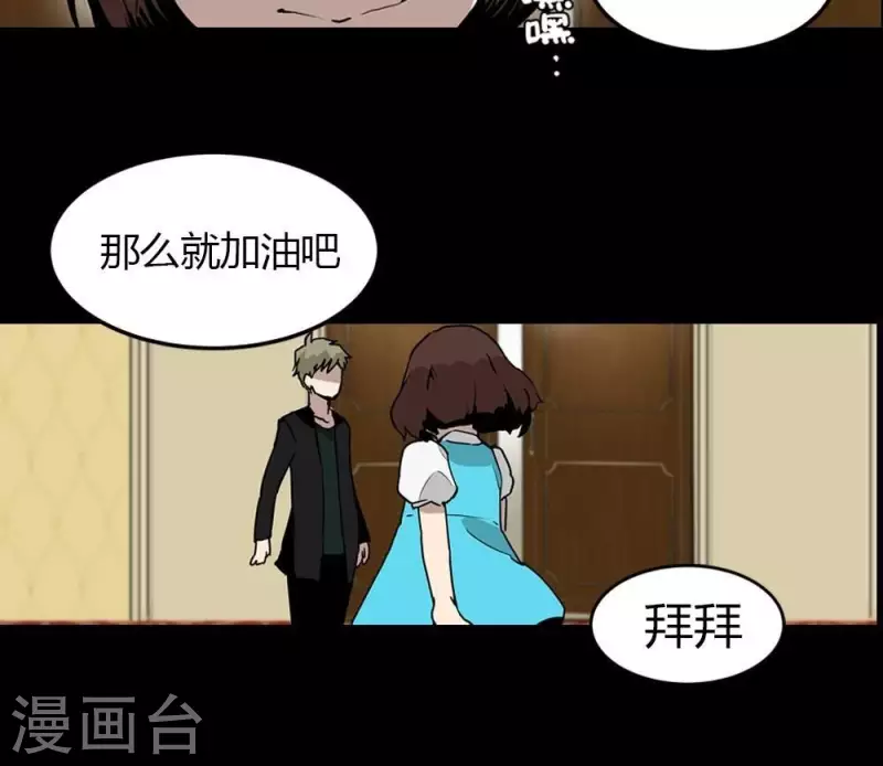第20话 很讨厌你这种人-第20话