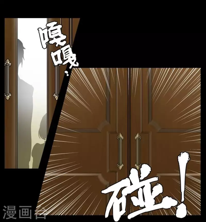 第20话 很讨厌你这种人-第20话